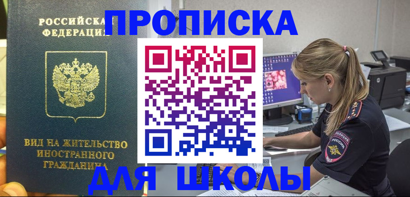 форма 3 в Зее